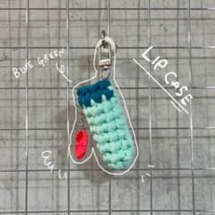lip case key ring S - 手編みリップケースキーホルダーのサムネイル