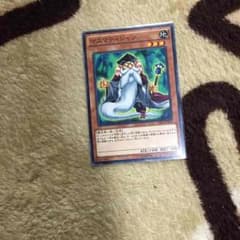 遊戯王 マスマティシャンのサムネイル