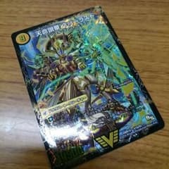 ひろき様専用のサムネイル
