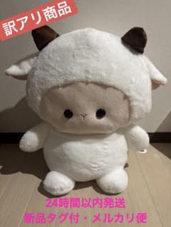 べいびーあにまるずぬいぐるみver.2 ホワイト ヒツジ 新品タグ付】べいびーあにまるず ぬいぐるみ MEGA ver.2 ひつじ - メルカリ