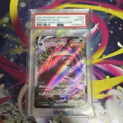 最安値」ゲンガーVMAX psa10ゲンガーVMAX 002/019 - メルカリ