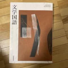 文学国語 宗像 薫のサムネイル