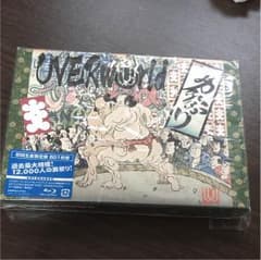UVERWorld livedvd(男祭り)未開封のサムネイル