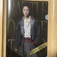 BATTLE OF TOKYO 日髙竜太 クリアファイルのサムネイル