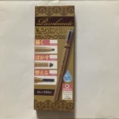 【値下げ】プリマボーテ 落ちにくい3WAYアイブロウ グレーブラウンのサムネイル