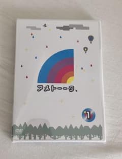 新品！値下げ！アメトーークDVD(1)のサムネイル