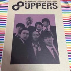∞UPPERS  関ジャニ∞ パンフレットのサムネイル