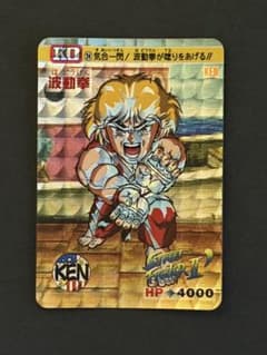 ストリートファイターII カードダス ケン 24のサムネイル