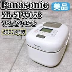 【美品】Panasonic SR-SJW058 IH炊飯器 Wおどり炊き パナソニック Wおどり炊き SR-JW058 価格比較 - 価格.com