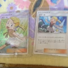 ポケモンカード  ユリーカ srのサムネイル