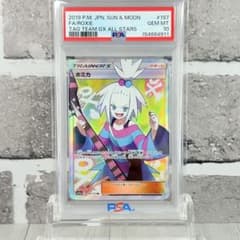 PSA10】ホミカ SR タッグオールスターズ - メルカリ