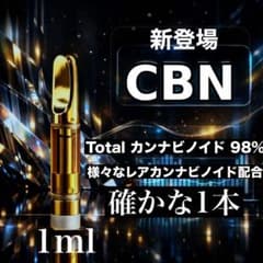 新登場】 CBNリキッド 1ml CBD HHBD H4CBH CRD 510 - メルカリ