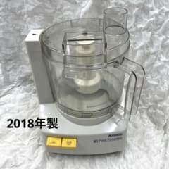 アムウェイ フードプロセッサー 2018年製 - メルカリ