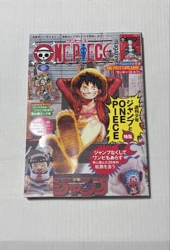 ONE PIECE ワンピースマガジン20号プロモ ルフィ新品未開封 - メルカリ