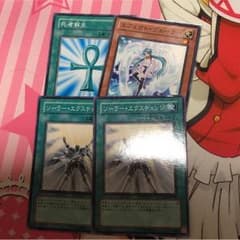 東進太郎様専用のサムネイル
