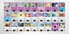 サーナイトexデッキのサムネイル