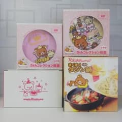 [비매품 미사용] 리락쿠마 그림 접시 식기 타진 냄비 4 점 세트