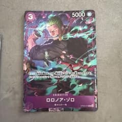 ワンピースカードゲーム ロロノア・ゾロ OP09-076 プロモカード - メルカリ