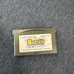 し*ん様 星のカービィ 夢の泉デラックス ゲームボーイアドバンス ソフトのサムネイル