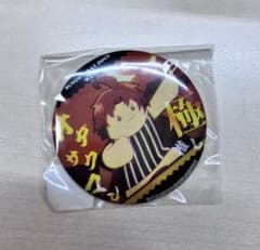 文豪ストレイドッグス 激推し缶バッジ 織田作之助 オダサクマン