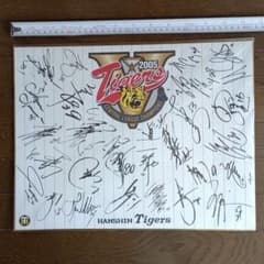 【感謝セール】阪神タイガース 2005 優勝記念 寄せ書き サイン色紙のサムネイル