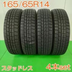 DUNLOP 165/65R14 WINTERMAXX WM02 YW1035 - メルカリ
