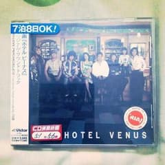 【レンタル落ち】HOTEL VENUS original soundtrackのサムネイル