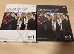 gossip girl シーズン1 DVD セット 1・2のサムネイル