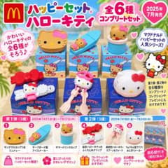 マクドナルド ハローキティ ⭐︎全6種コンプ ⭐︎箱付き 6個セットのサムネイル