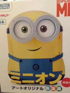 ajiko様用 ミニオン冷温庫のサムネイル