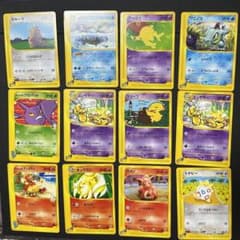 カードe 24枚セット ポケカまとめ売りのサムネイル