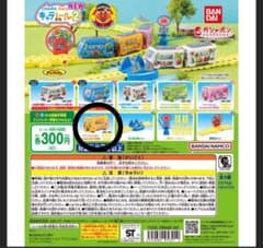 アンパンマン　キャラレール2のサムネイル