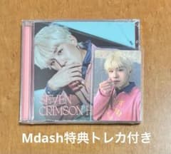 AB6IX 封入トレカ/Mdash特典トレカ1種付き ウジン② - メルカリ
