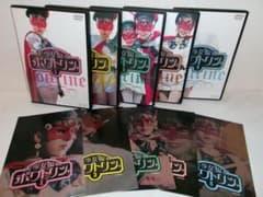 2603-0532 DVD 美少女仮面ポワトリン 全5巻 - メルカリ