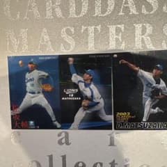 松坂大輔 カルビー プロ野球カード 3枚セット - メルカリ