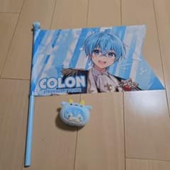 ころん ストロベリープリンス フラッグ＆ぬいぐるみセットのサムネイル