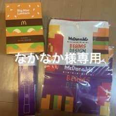 マクドナルド福袋 2025　4点セットのサムネイル