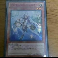 遊戯王 アロマージジャスミンのサムネイル