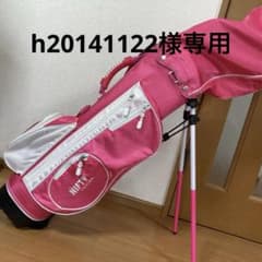 大幅値下げ！ジュニアゴルフバッグ　ゴルフクラブのサムネイル
