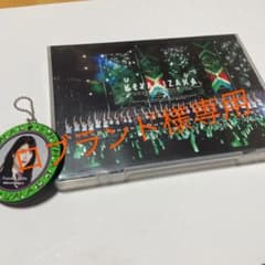 欅坂46/欅共和国2017  ロブランド様専用のサムネイル