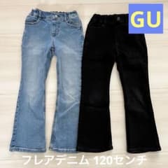 GU フレアデニム 120センチ キッズ用ウエストゴム長ズボン2色セットのサムネイル