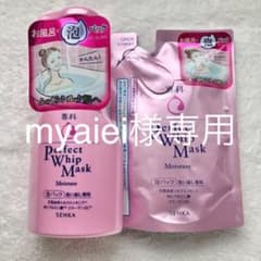 専科 パーフェクトホイップマスク 本体 150ml つめかえ用 130mlのサムネイル