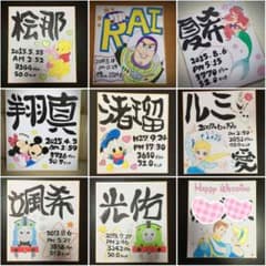 EGOちゃん様専用のサムネイル