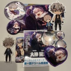 あんスタ　UNDEADの大神晃牙のグッズのサムネイル