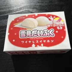 雪見だいふく ワイヤレスイヤホンのサムネイル