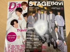 TravisJapan★雑誌表紙★ポスター付きのサムネイル