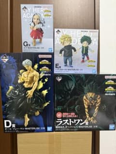 ヒロアカ 一番くじ フィギュア D賞 E賞 G賞 ラストワン賞 エリ 緑谷出