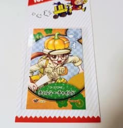 チェルシー ジャンプショップ ミニブロマイド Dr.STONE ポイント 特典 チェルシー ジャンプショップ ミニブロマイド Dr.STONE ポイント 特典