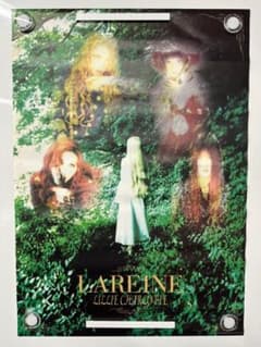 【非売品】LAREINE LILLIE CHARLOTTE B2ポスター 非売品】LAREINE LILLIE CHARLOTTE B2ポスター - メルカリ