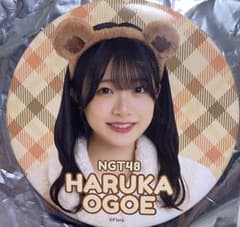 NGT48 缶バッジ 小越春花のサムネイル